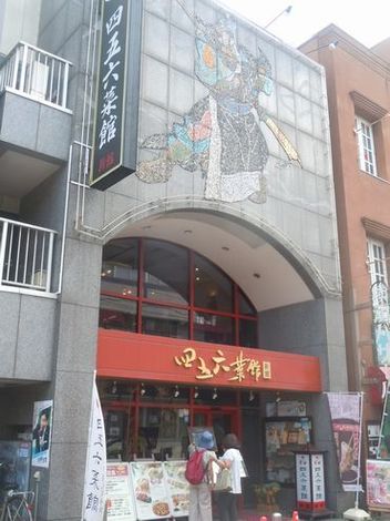 19.0829.3.jpg